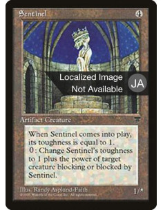 Sentinel