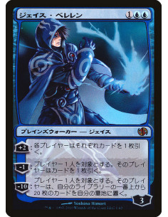 Jace Beleren - Foil