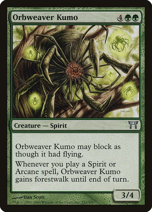 Orbweaver Kumo - Foil