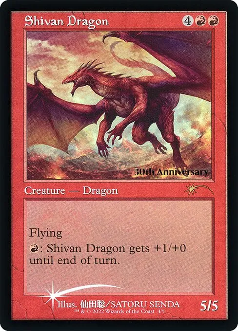 Shivan Dragon - Foil
