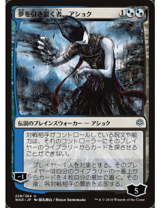 Ashiok, Dream Render - Foil