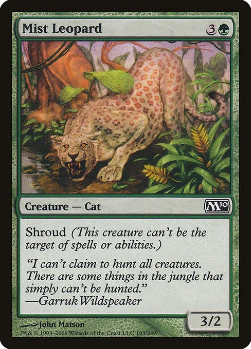 Mist Leopard - Foil
