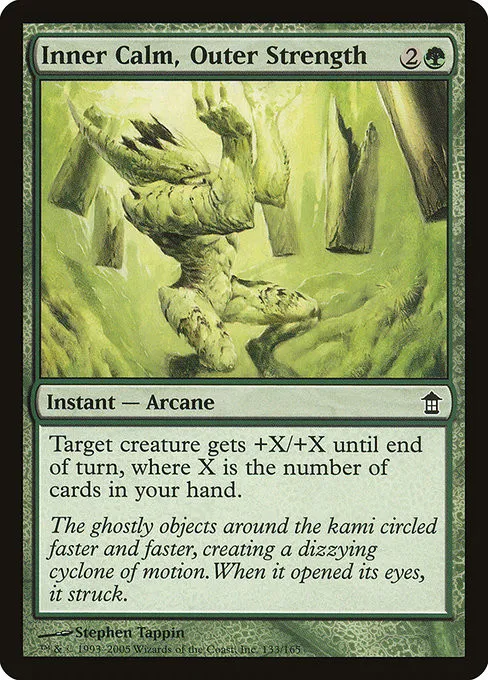 Inner Calm, Outer Strength - Foil