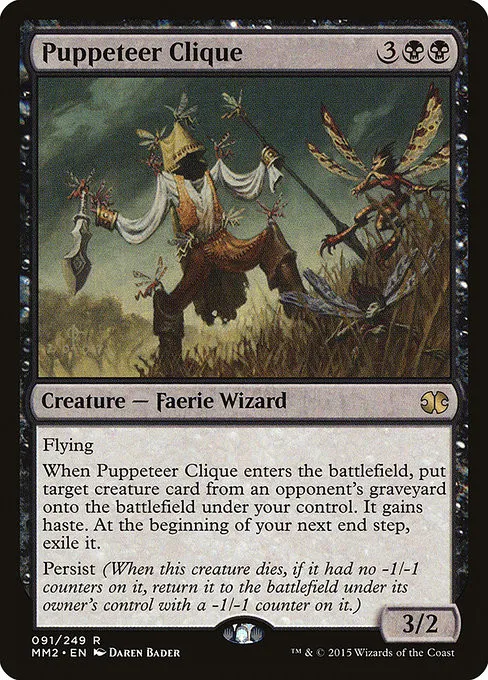 Puppeteer Clique - Foil