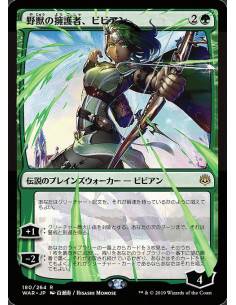 Vivien, Champion of the Wilds