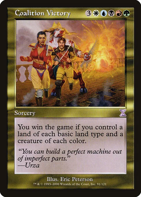 Coalition Victory - Foil
