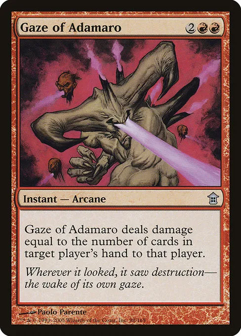Gaze of Adamaro - Foil