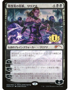 Liliana, Dreadhorde General - Foil