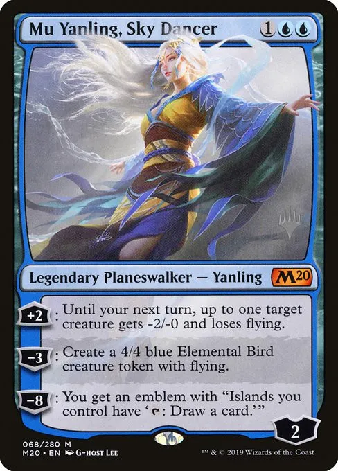 Mu Yanling, Sky Dancer - Foil