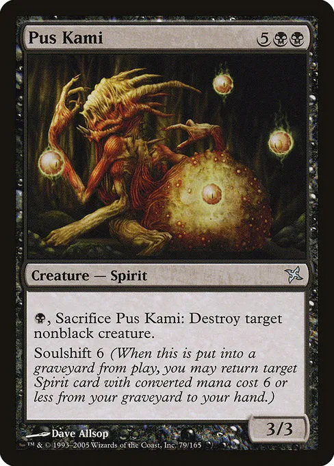 Pus Kami - Foil