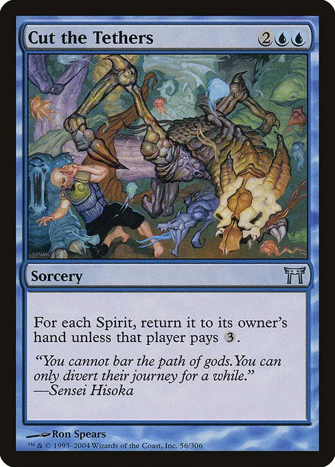 Cut the Tethers - Foil