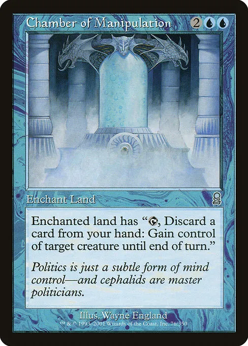 Chamber of Manipulation - Foil