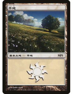 Plains - Foil
