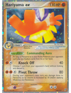 Hariyama ex