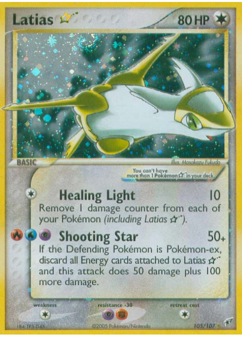 Latias ★
