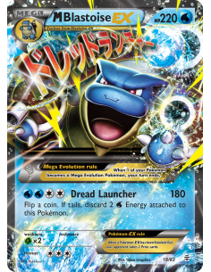 M Blastoise-EX