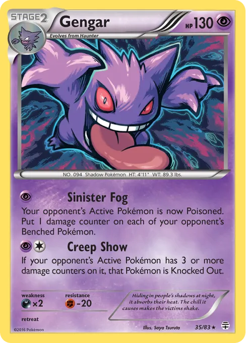 Gengar