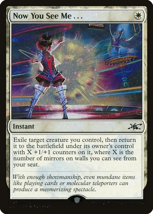 Now You See Me . . . - Foil