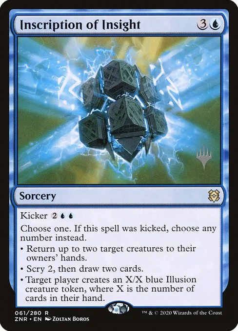 Inscription of Insight - Foil