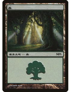 Forest - Foil