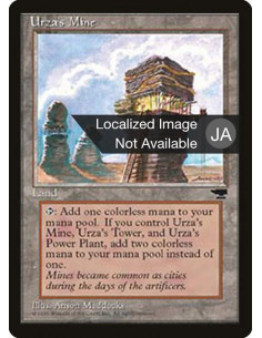 Urza's Mine