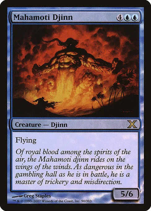 Mahamoti Djinn - Foil