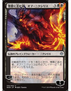 Ob Nixilis, the Hate-Twisted