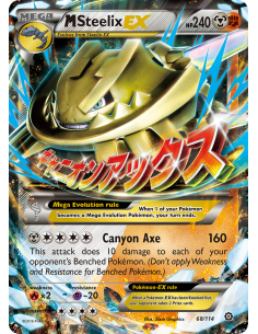 M Steelix-EX