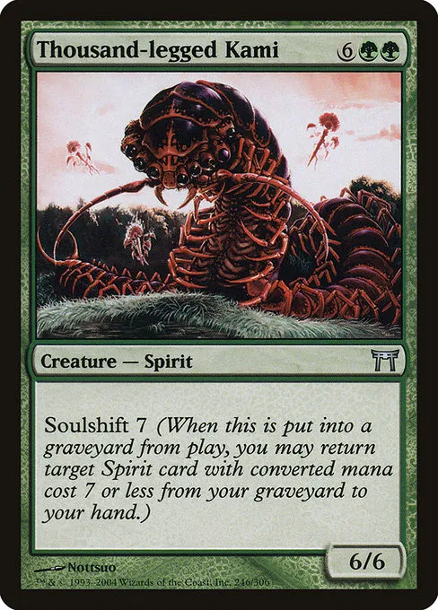 Thousand-legged Kami - Foil