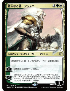 Ajani, the Greathearted - Foil