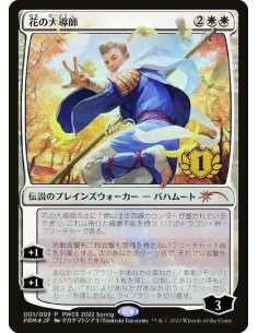 Grand Master of Flowers - Foil