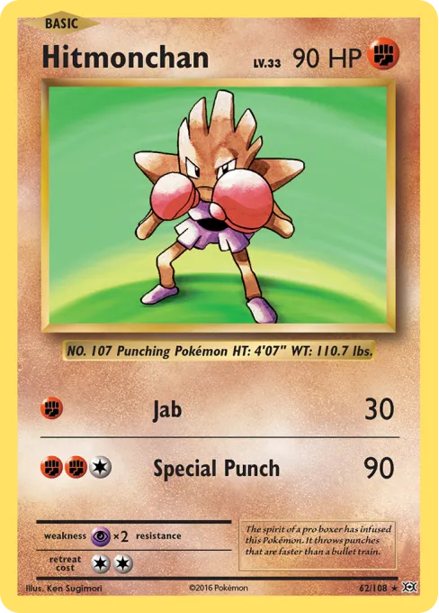 Hitmonchan