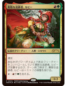 Ruby, Daring Tracker - Foil