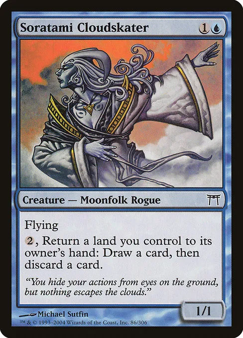 Soratami Cloudskater - Foil