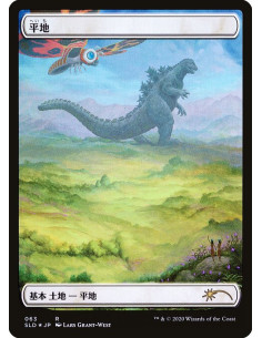 Plains - Foil
