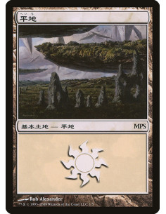 Plains - Foil