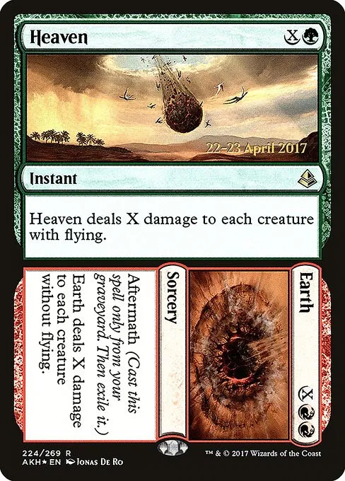 Heaven // Earth - Foil