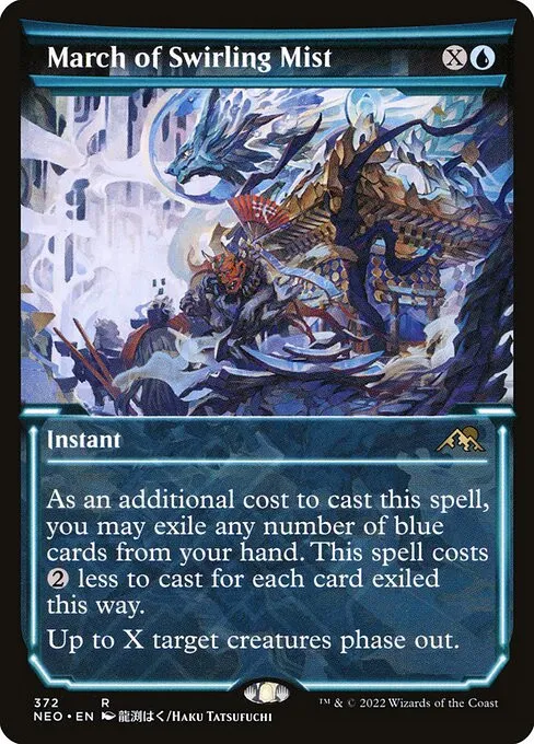 March of Swirling Mist - Foil