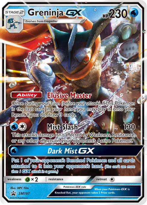 Greninja-GX