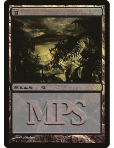 Swamp - Foil
