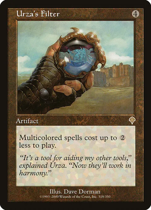 Urza's Filter - Foil