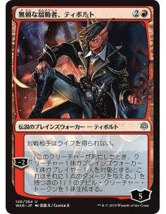 Tibalt, Rakish Instigator