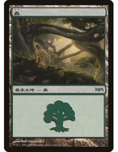 Forest - Foil