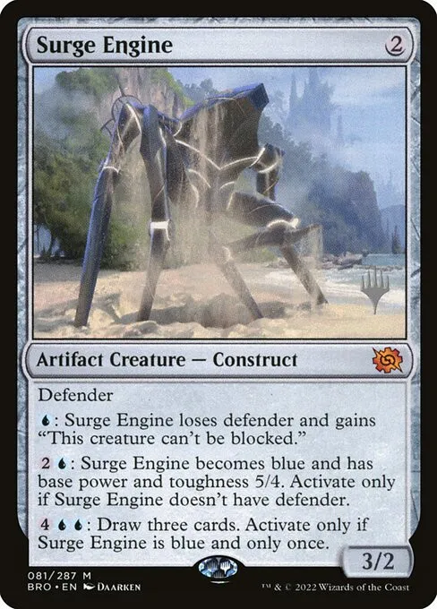 Surge Engine - Foil