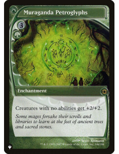 Muraganda Petroglyphs