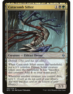 Catacomb Sifter - Foil