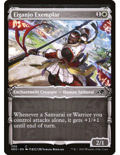 Eiganjo Exemplar