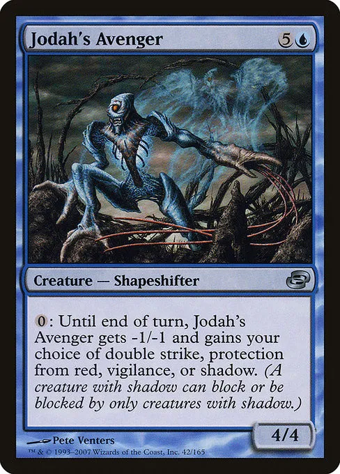Jodah's Avenger - Foil