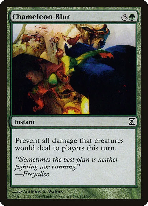 Chameleon Blur - Foil