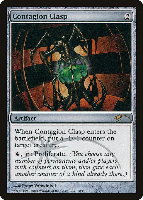 Contagion Clasp - Foil